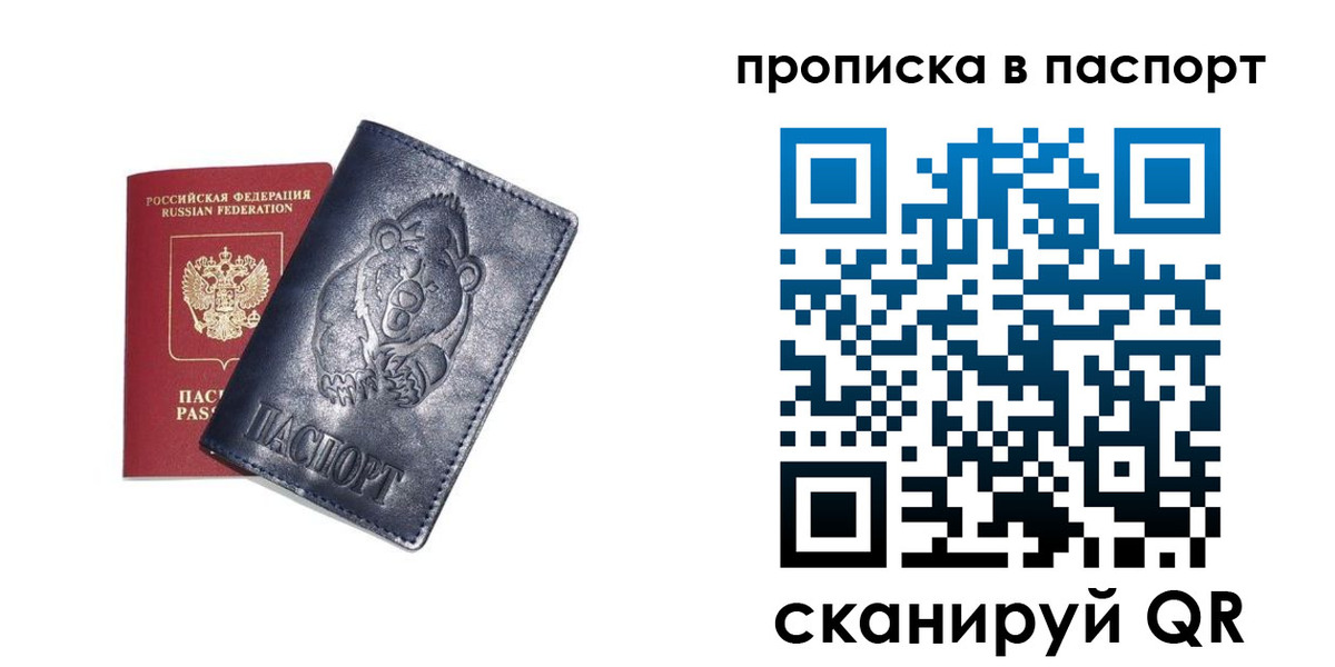 временная регистрация госуслуги в Калининске