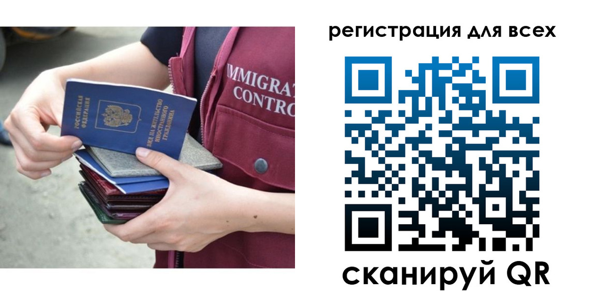 временная регистрация 2025 в Калининске