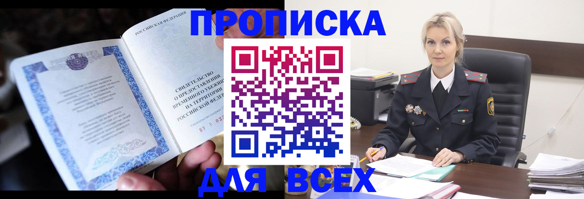 регистрация для дет. сада в Калининске