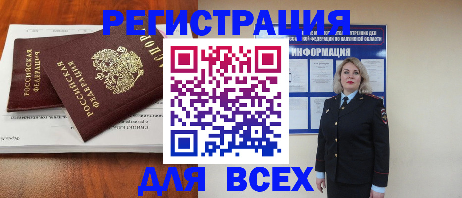 регистрация для дет. сада в Калининске